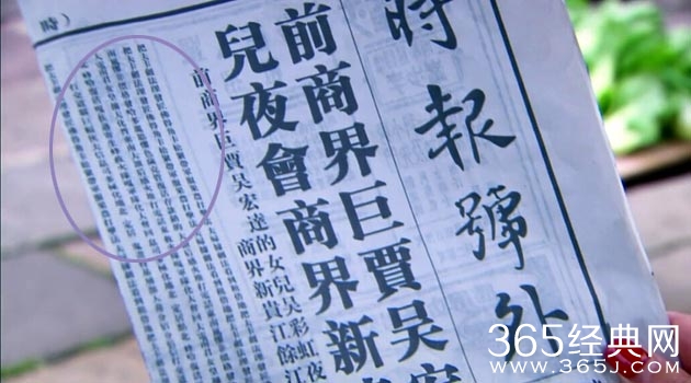 郑爽抓住彩虹的男人竟然发现好多穿帮镜头