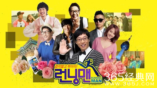 Running Man继续奔跑不停播 Running Man宋智孝金钟国均回归