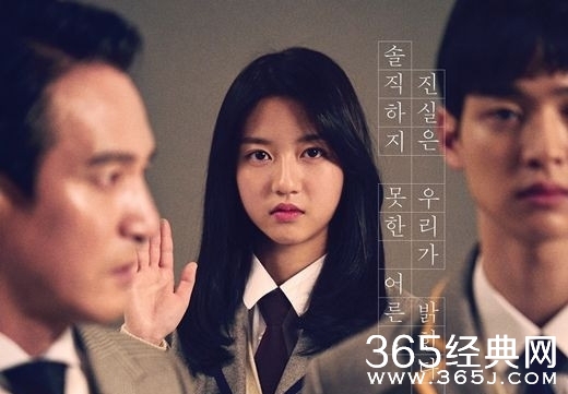 韩剧所罗门的伪证第10集百度云资源 韩剧所罗门的伪证全集在线观看地址