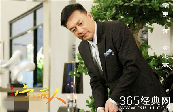 守护丽人黄志高最后有没有破产 守护丽人黄志高大结局怎么样