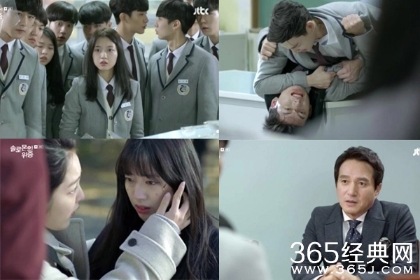 韩剧所罗门的伪证第10集百度云资源 韩剧所罗门的伪证全集在线观看地址