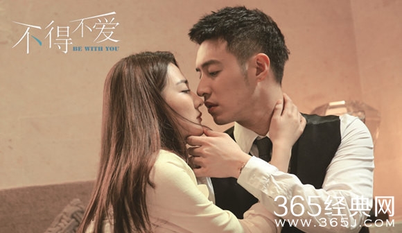 不得不爱第二季什么时候播出 不得不爱第二季在哪儿播出