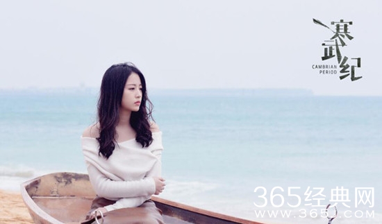 网剧寒武纪什么时候播出 网剧寒武纪在哪儿播出