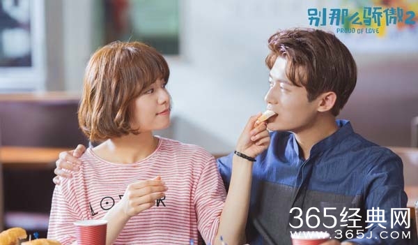 别那么骄傲2大结局是什么 别那么骄傲2沈熹最后有没有和何之洲在一起