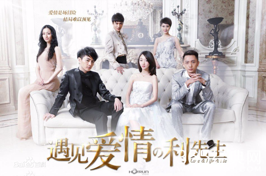 遇见爱情的利先生刘欣桐结局怎么样 遇见爱情的利先生纪智珍结局怎么样