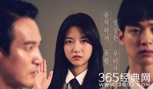 韩剧所罗门的伪证第12集百度云资源 韩剧所罗门的伪证全集在线观看地址