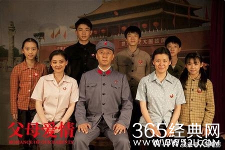 如何看待三年前的山影电视剧《父母爱情》