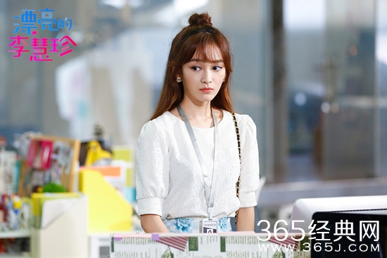 漂亮的李慧珍韩雪知道谁是总裁儿子 漂亮的李慧珍韩雪大结局怎么样