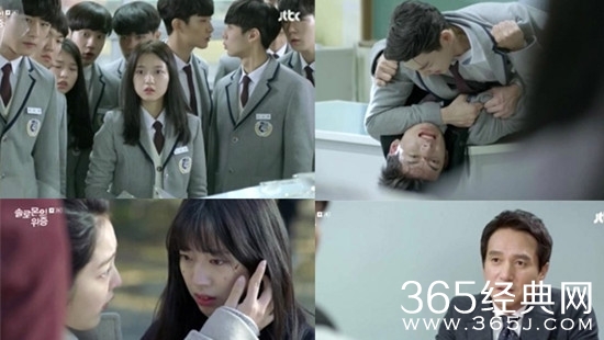 韩剧所罗门的伪证第12集百度云资源 韩剧所罗门的伪证全集在线观看地址