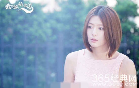 网剧我的狐仙老婆在哪播出 网剧我的狐仙老婆播出平台