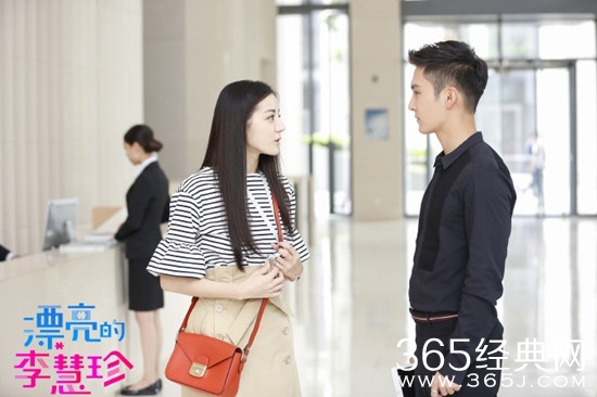 漂亮的李慧珍大结局是什么 漂亮的李慧珍慧珍婚礼如期举办了吗