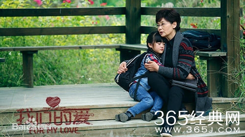 我们的爱什么时候播出 我们的爱播出时间