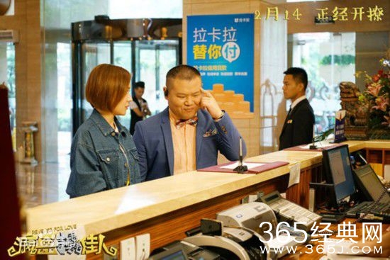 疯岳撬佳人什么时候上映 疯岳撬佳人上映时间