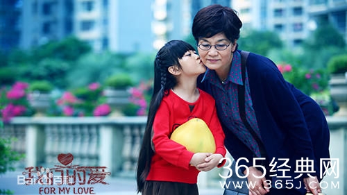 我们的爱在哪儿播出 我们的爱播出平台