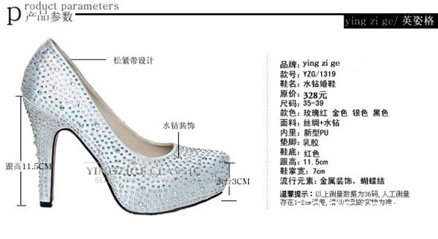 黄晓明陈乔恩锦绣缘华丽冒险竟然发现穿帮镜头