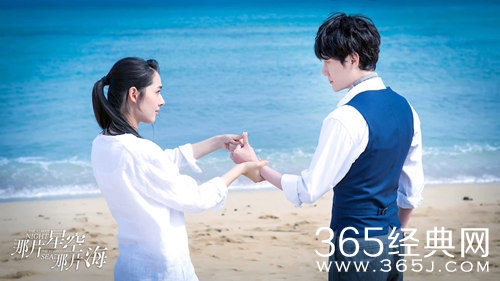 那片星空那片海主题曲是谁唱的 那片星空那片海主题曲MV在线试听