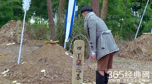 傅程鹏 电视剧玉海棠竟然发现多处穿帮镜头