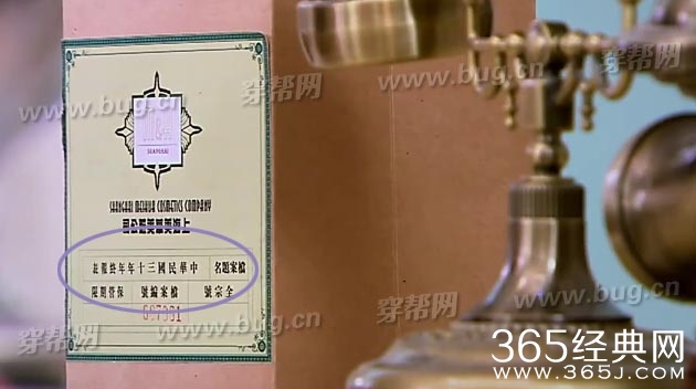 黄晓明锦绣缘华丽冒险竟然发现穿帮镜头2