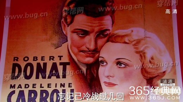 黄晓明锦绣缘华丽冒险竟然发现穿帮镜头2