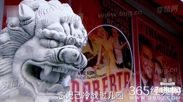 黄晓明锦绣缘华丽冒险竟然发现穿帮镜头2