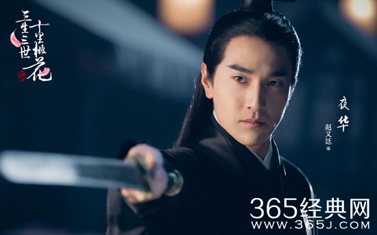 三生三世十里桃花夜华白浅第几集在一起 最后怎么在一起的