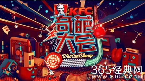 奇葩大会何炅为什么不待见陈翰宾 何炅陈翰宾关系揭秘