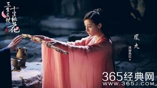 东华帝君喜欢凤九吗 两人最后结局是什么