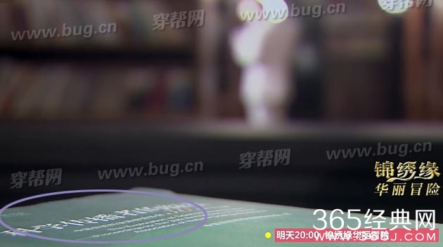 黄晓明锦绣缘华丽冒险竟然发现穿帮镜头2