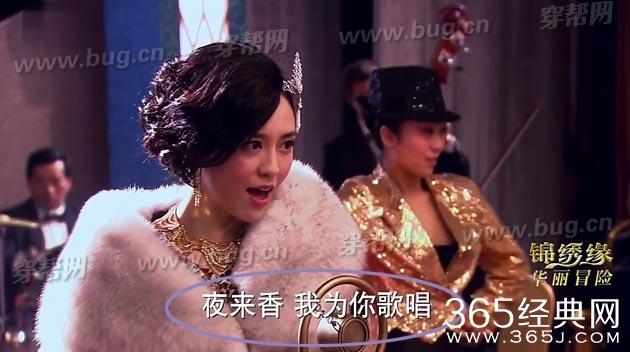 黄晓明锦绣缘华丽冒险竟然发现穿帮镜头2