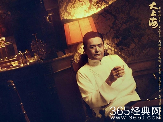 电影大上海经典台词