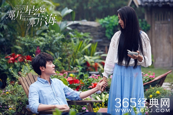 那片星空那片海结局吴局蓝死了吗 那片星空那片海吴局蓝结局是什么