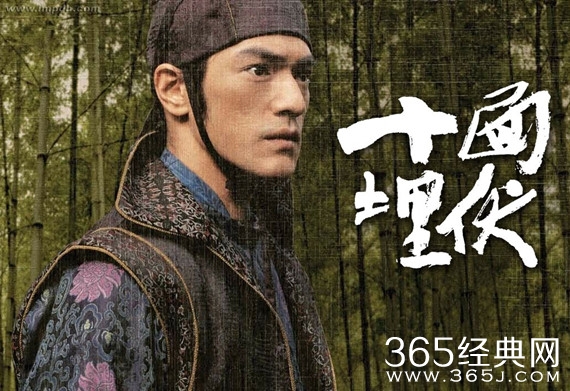 电影十面埋伏经典台词