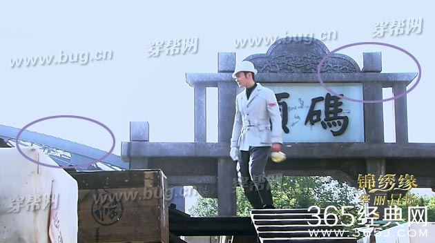 黄晓明锦绣缘华丽冒险竟然发现穿帮镜头3