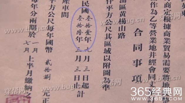 黄晓明锦绣缘华丽冒险竟然发现穿帮镜头4