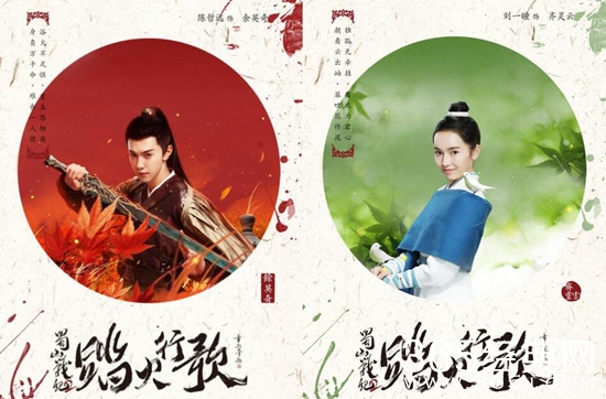 蜀山战纪2踏火行歌什么时候播出 蜀山战纪2踏火行歌播出时间