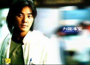 九龙冰室经典台词