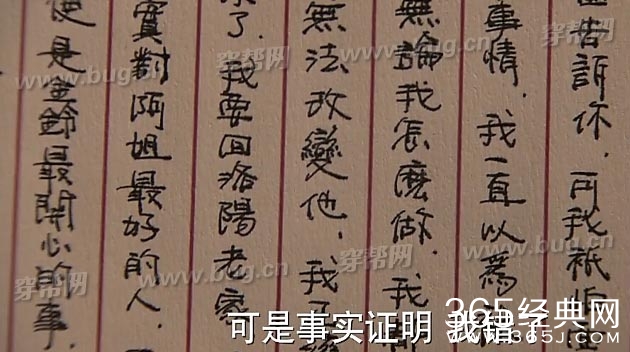 黄晓明锦绣缘华丽冒险竟然发现穿帮镜头4