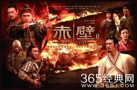 赤壁Ⅱ决战天下经典台词