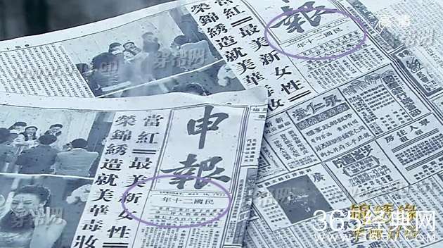 黄晓明锦绣缘华丽冒险竟然发现穿帮镜头4