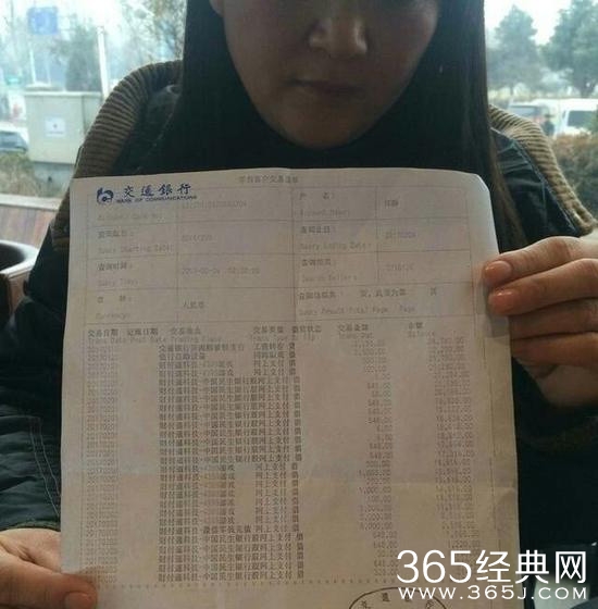 济南一男孩春节玩游戏4天花两万 小孩乱花钱能追回吗