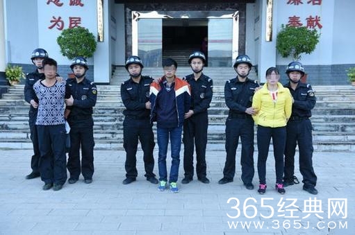 一家三口故意杀人伪造矿难 骗赔66万后回老家过年被捕