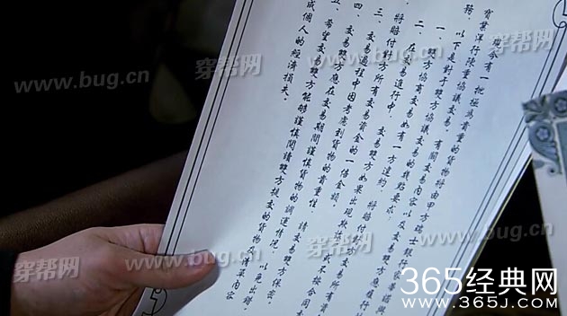 黄晓明锦绣缘华丽冒险竟然发现穿帮镜头4