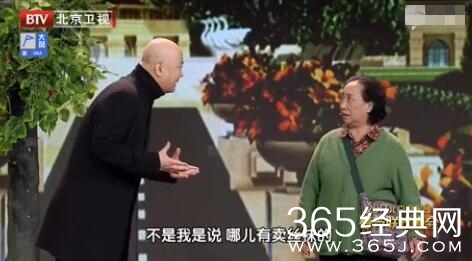 郭冬临小品涉嫌歧视是怎么回事 郭冬临歧视河南人是真的吗