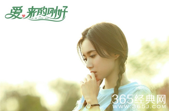 爱来的刚好清岺真实身份是什么 爱来的刚好清岺大结局怎么样