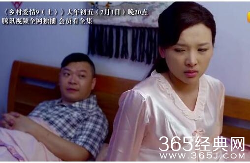 乡村爱情9中王香秀会和李大国复婚嘛 一家人会重新团聚嘛