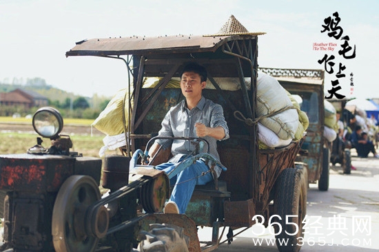 鸡毛飞上天什么时候播出 鸡毛飞上天播出时间