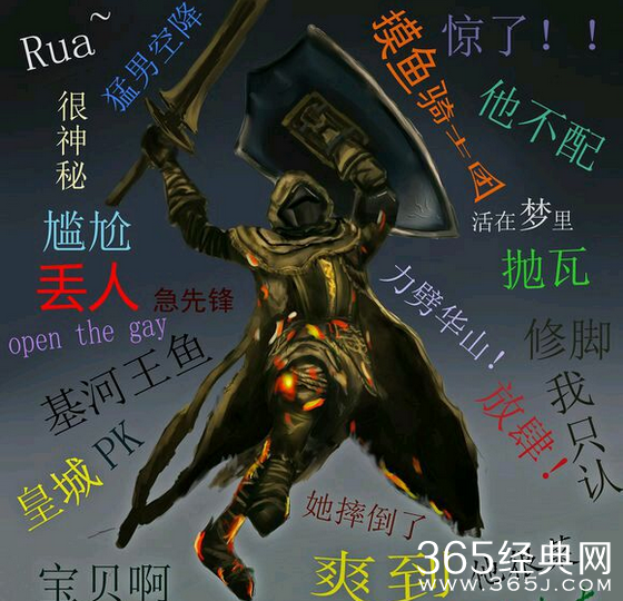 真鸡儿丢人你退群吧是什么梗 真鸡儿丢人你退群吧出处在哪里