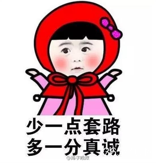 女孩被男网友抢劫后 又被网友女朋友骗去银行密码