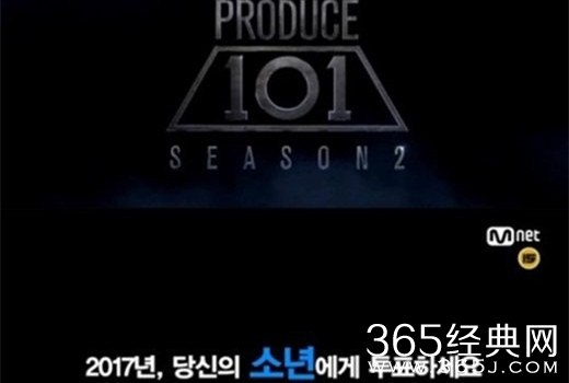 韩综PRODUCE101什么时候开播 PRODUCE101有谁出演