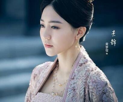 三生三世十里桃花素锦饰演者黄梦莹个人资料介绍
